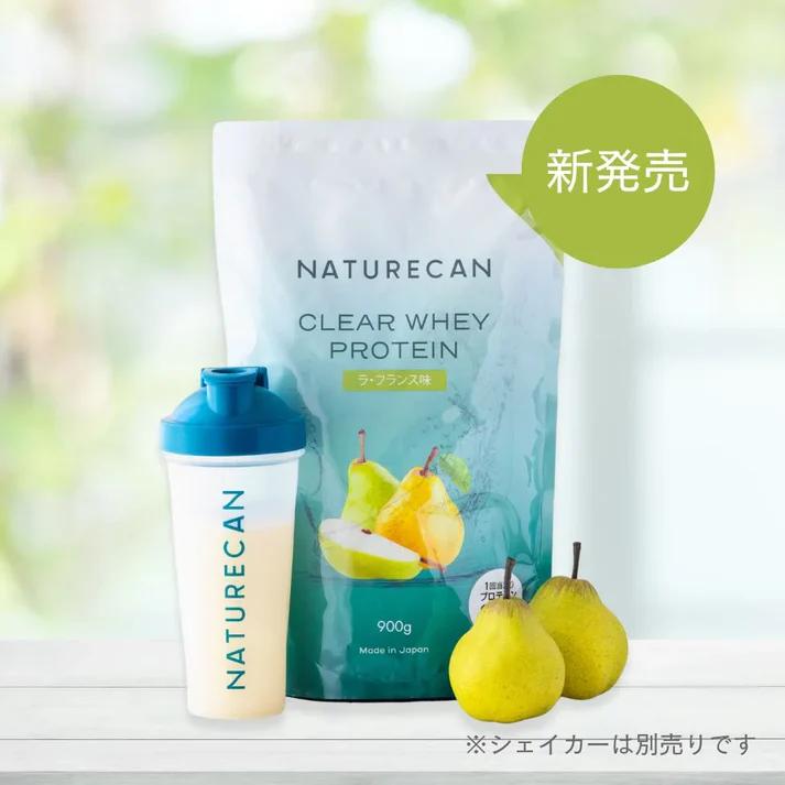 Naturecan Clear Whey Lê